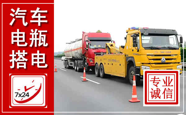 蒙城吊车,汽车救援吊车电话