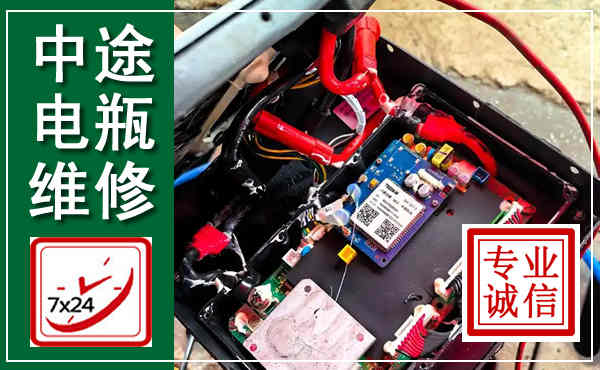 蒙城汽车换电瓶,附近电瓶维修救援电话