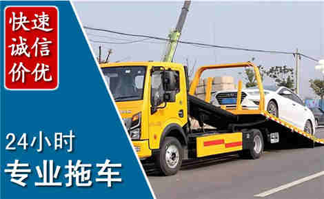 蒙城拖车救援场景与案例