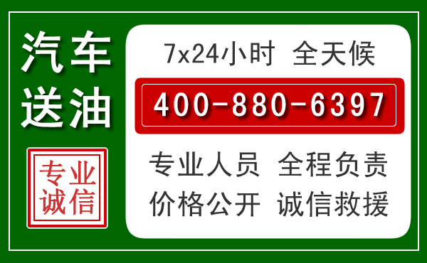 蒙城拖车救援发展新趋势：北斗导航系统加持下的拖车救援特点